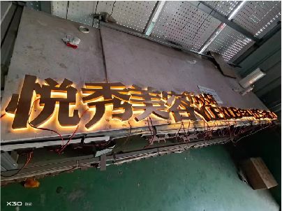 龙南做发光字招牌最怕出现什么问题？
