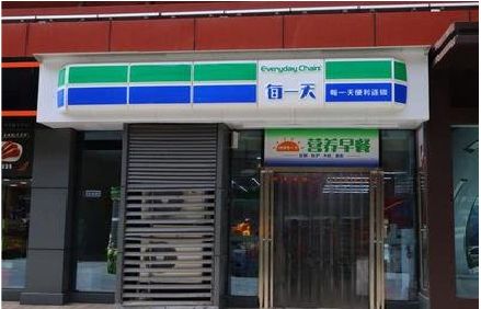 龙南便利店招牌如何设计？