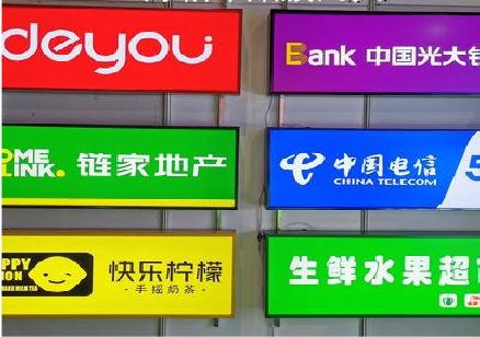 龙南什么是3M店面门头招牌？