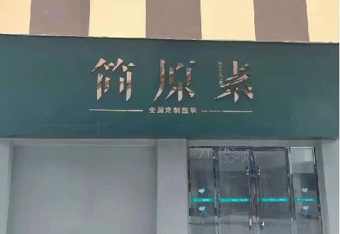 龙南多数商家选择哪种招牌？