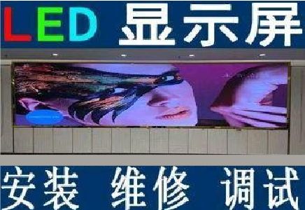 龙南LED炫彩屏招牌的优势及应用