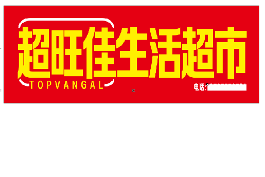 龙南设计门头的巧思。
