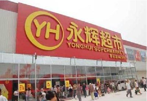 龙南生活超市门头如何设计？