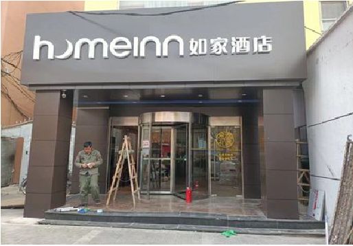 龙南铝塑板门头施工工艺。