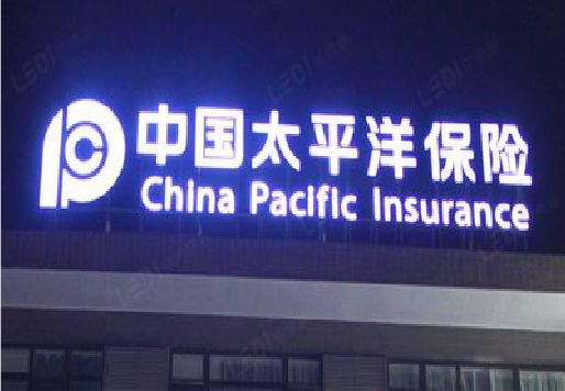 龙南发光字招牌不亮的一些原因。