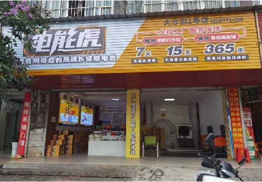 龙南彩钢扣板门头