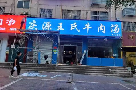龙南喷绘招牌