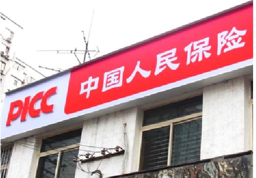 龙南连锁店招牌常见的几种制作材质。