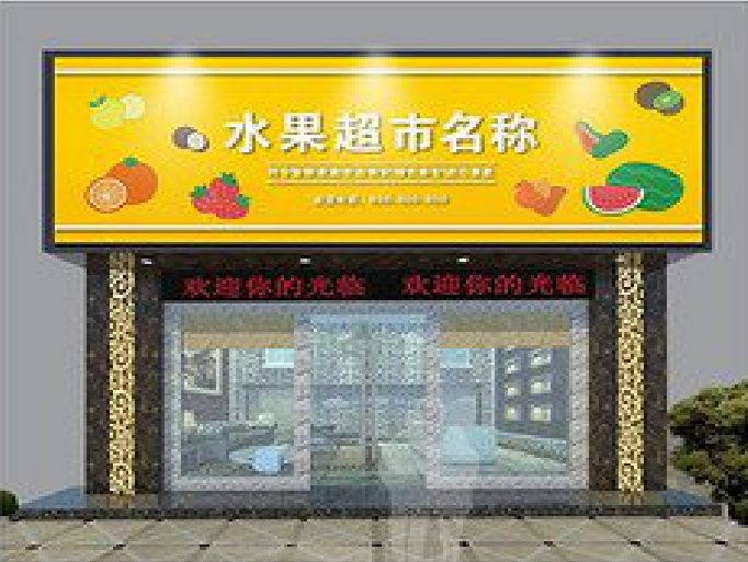 龙南门头牌匾制作厂家应该注意什么？