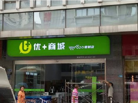 龙南做好门头招牌，吸引顾客。