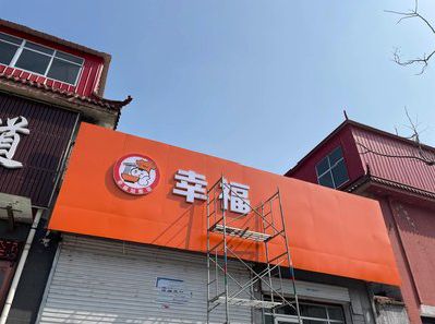 龙南铝塑板广告牌的安装工艺及流程。