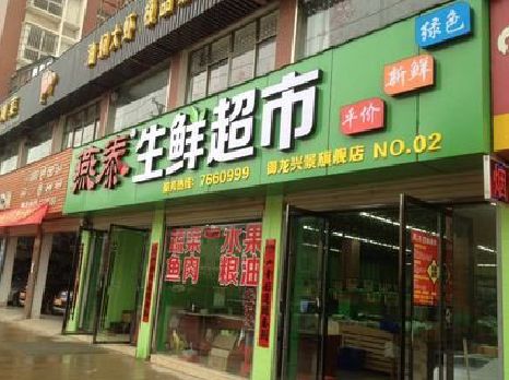 龙南超市门头设计要注意什么？