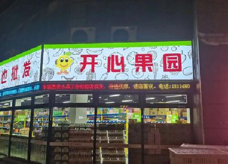 龙南门头广告灯箱制作小常识。