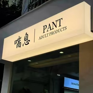 龙南户外广告对城市文化建设的作用