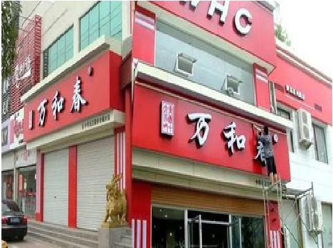 龙南店面招牌制作技巧。